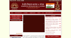 Desktop Screenshot of kv4korba.com